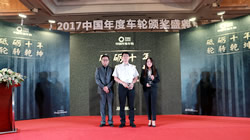 GRANDTREK PT3再添佳績(jī)，獲“2017中國(guó)年度舒適輪胎”大獎(jiǎng)