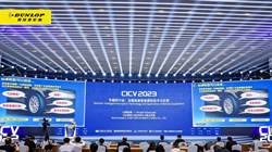 【集團新聞】住友橡膠出席CICV，展示輪胎科技創新方案