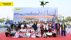 【集團新聞】住友橡膠致力于提升民眾環保意識，舉辦“載歌載舞贊環保”活動