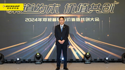 【集團新聞】住友橡膠高層變動，増?zhí)镏菑┤沃袊鴧^(qū)董事長，攜團隊共譜新篇章