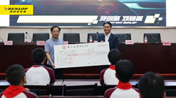 【集團(tuán)新聞】堅(jiān)持公益事業(yè)，住友橡膠連續(xù)10年頒發(fā)“獎(jiǎng)教獎(jiǎng)學(xué)基金”